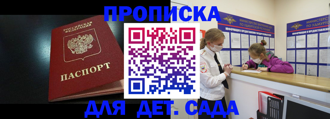 найти адрес прописки в Коммунаре