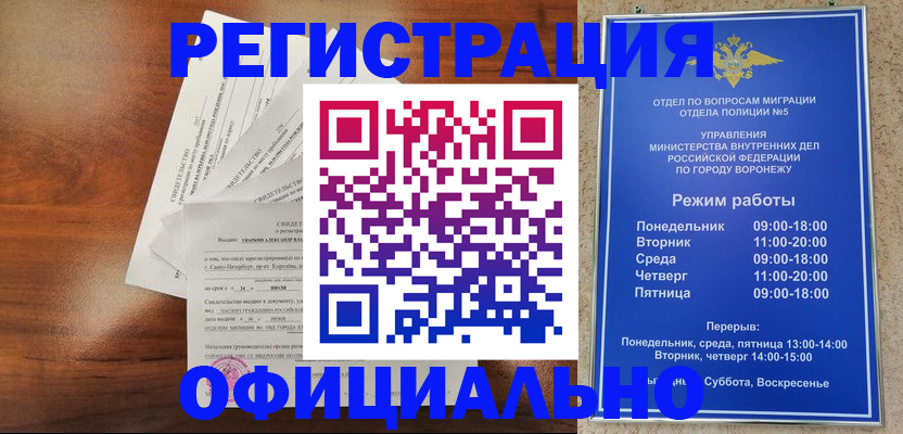 прописка поиск в Коммунаре